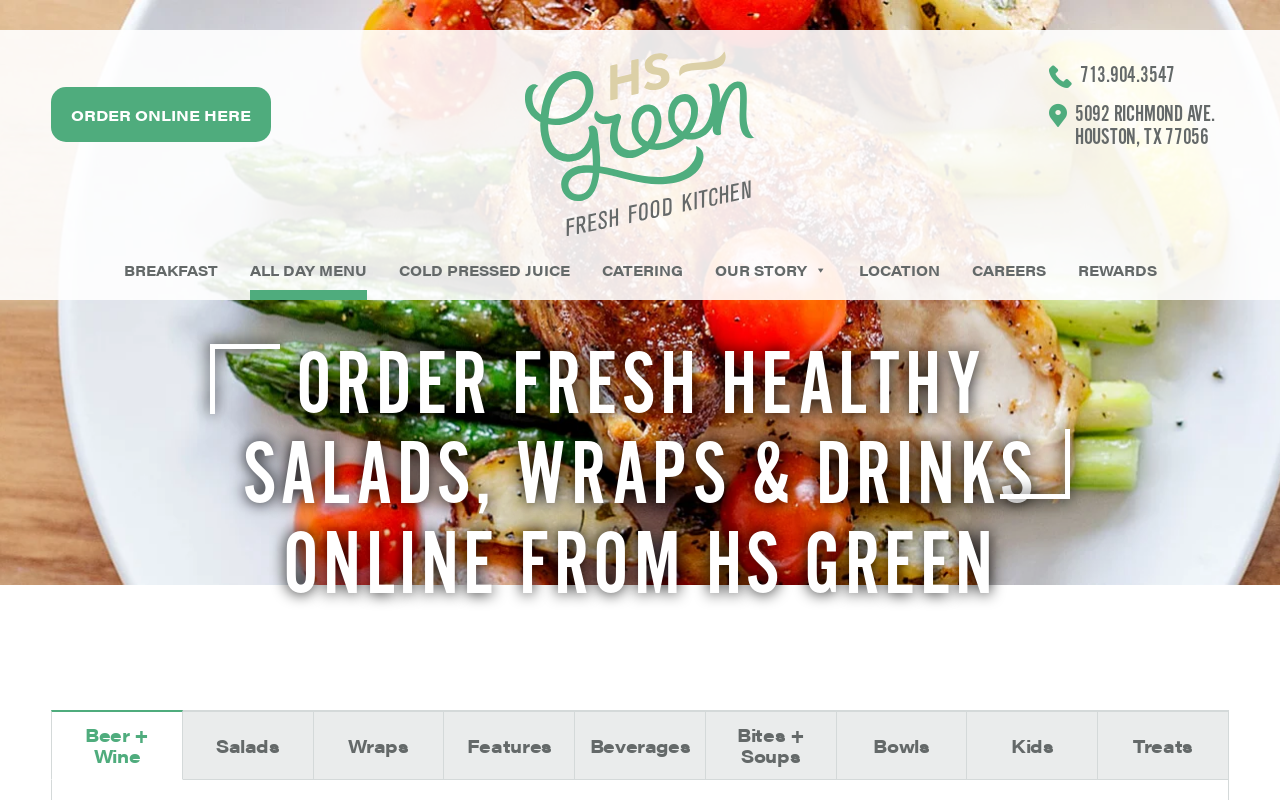 H.S. Green — screenshot of their official website