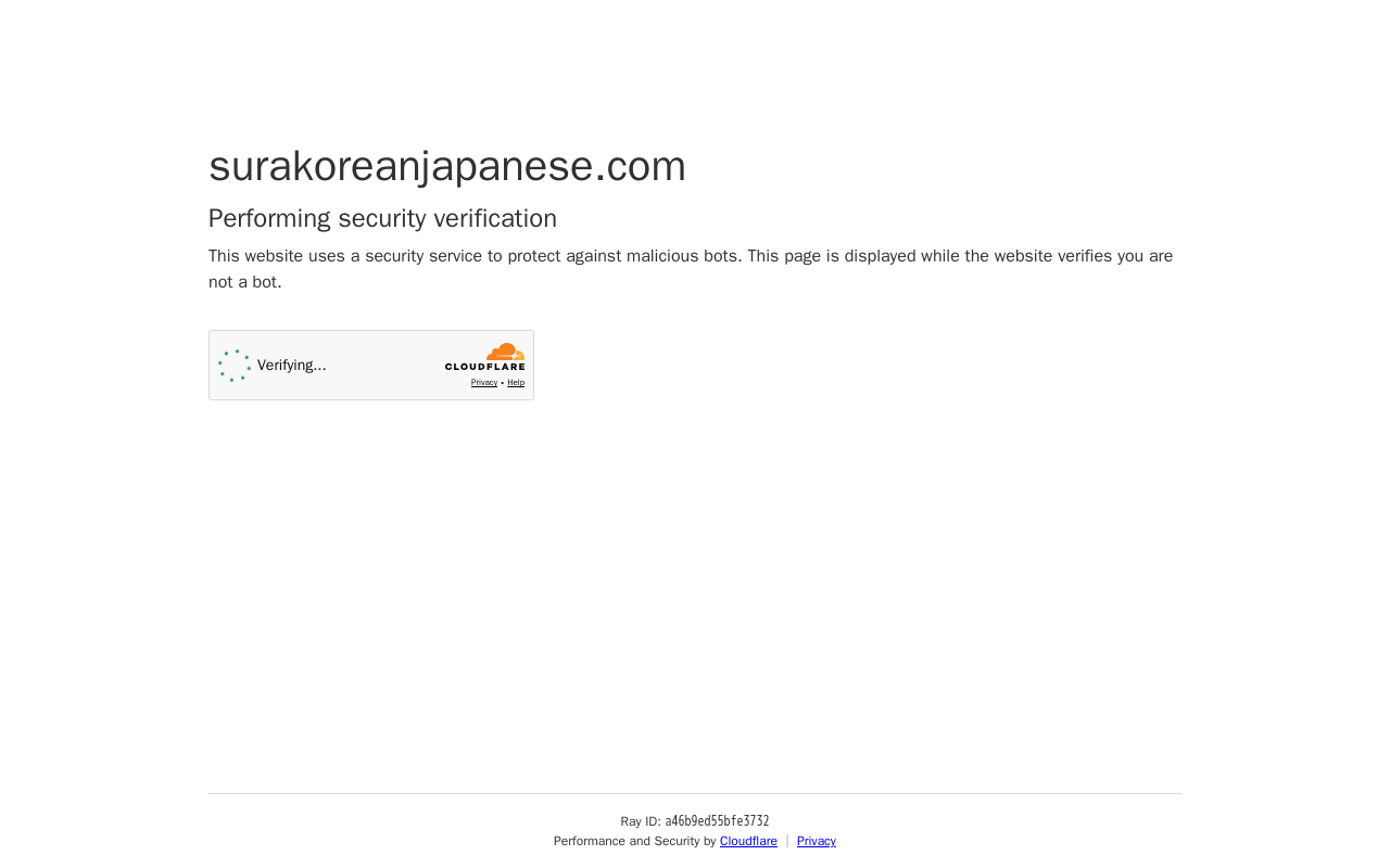 Sura — screenshot of their official website