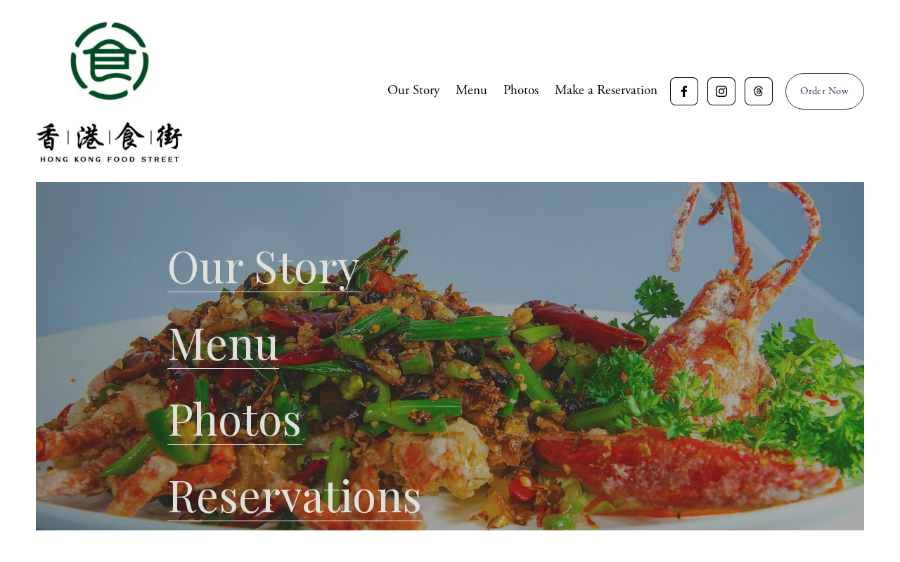 Hong Kong Food Street — screenshot of their official website