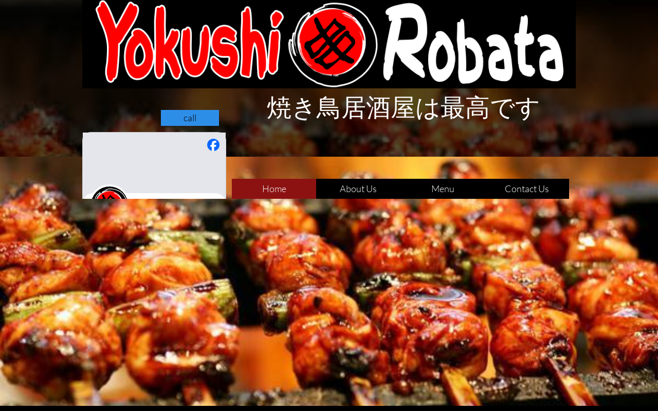 Yokushi Robata — screenshot of their official website