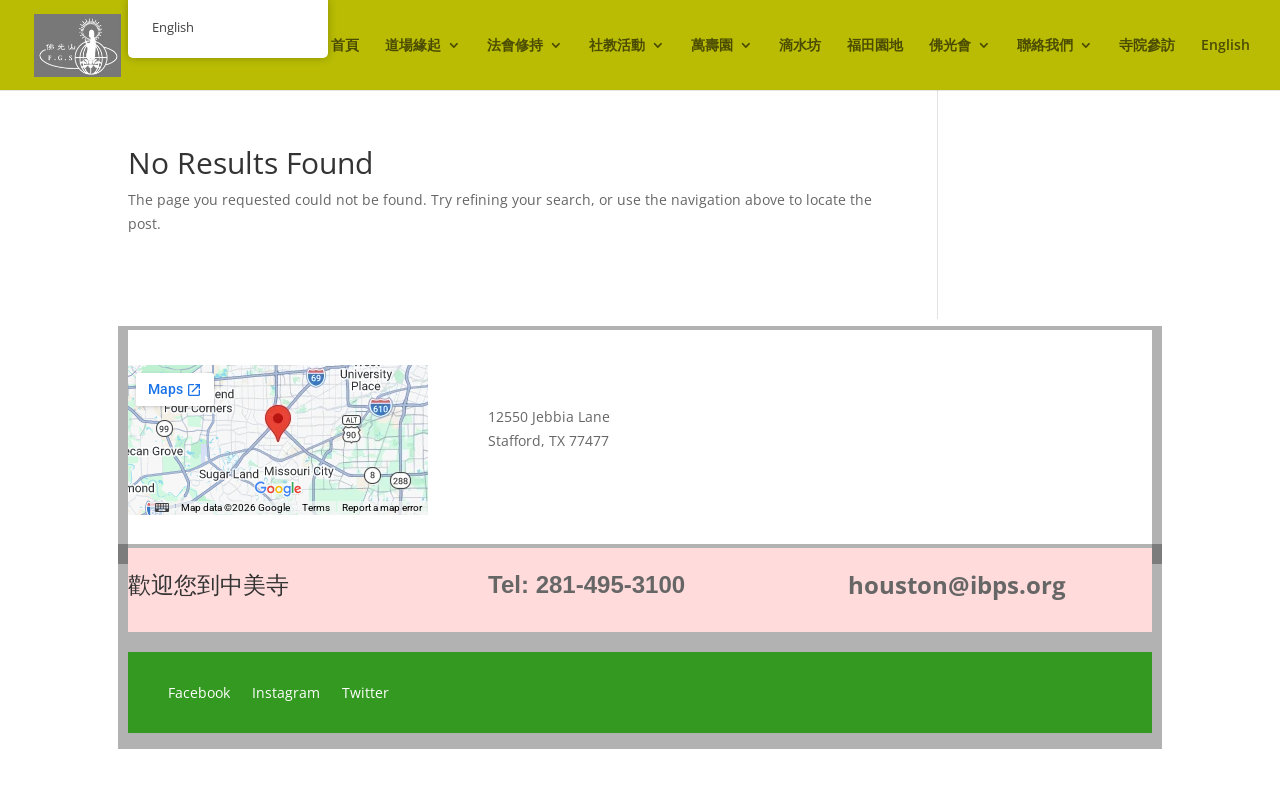 Water Drop Teahouse — screenshot of their official website